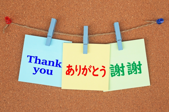 台湾語(中国語:繁体字)⇔日本語翻訳募集